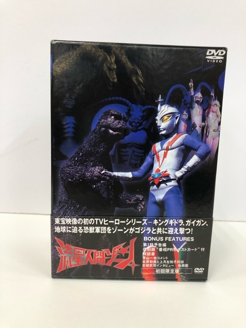 流星人間ゾーン DVD-BOX【E1198-008】26_画像2