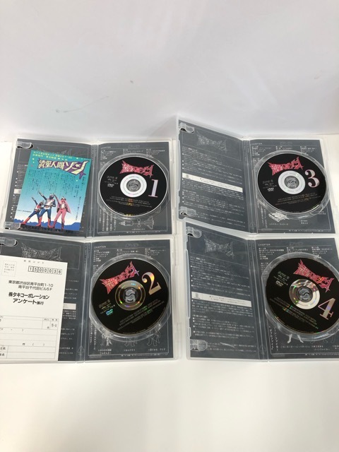 流星人間ゾーン DVD-BOX【E1198-008】26_画像7