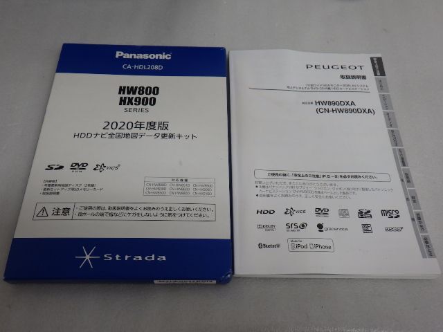 ☆2019年★プジョー 508 1ST アニバーサリー W25F02★純正ナビ パナソニック 7インチ HW890DXA 中古 ナビ_画像6