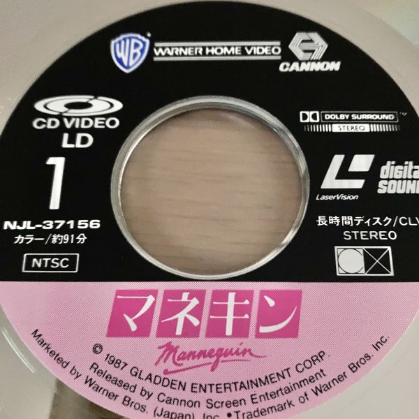 LD／マイケル?ゴットリーブ監(jiān)督、アンドリュー?マッカーシー主演「マネキン」　日本語字幕／帯付き、美盤、美品