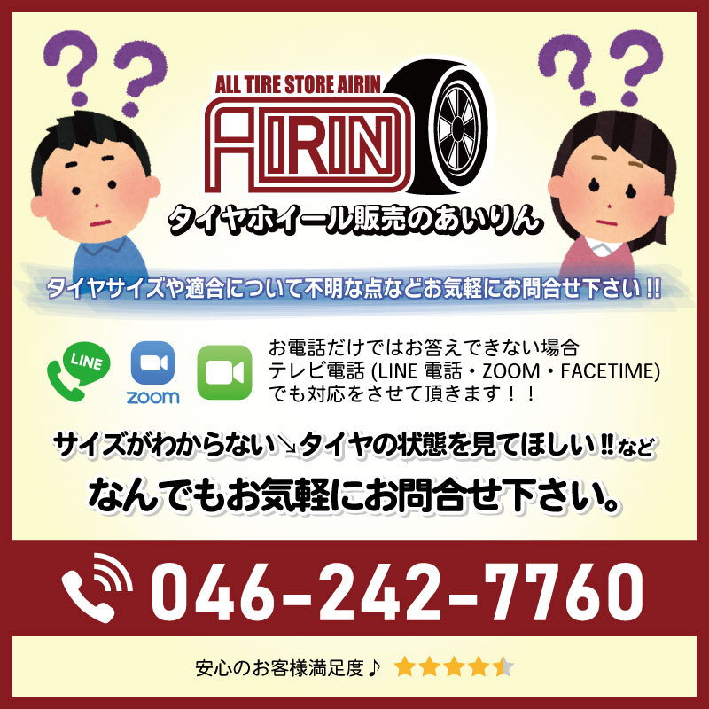 中古タイヤ 195/45r17 タイヤ コンチネンタル コンチスポーツコンタクト 5 2本セット アクア スプラッシュ スイフト 中古 17インチ_画像9