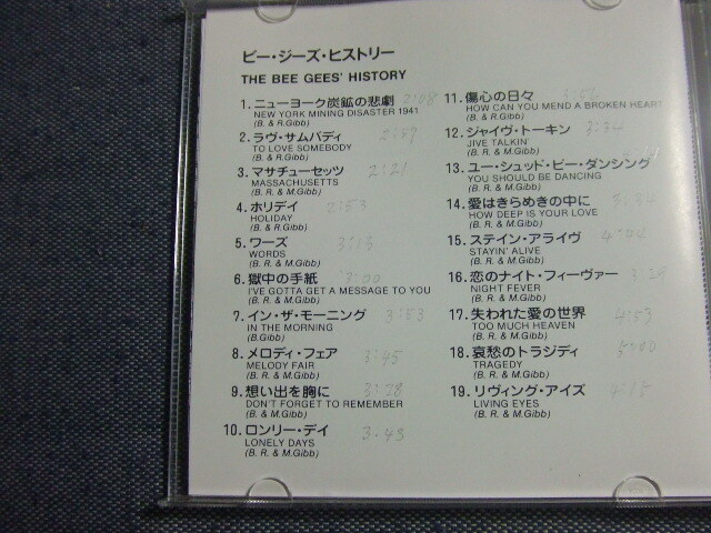 260★音質処理CD★ビー・ジーズ・ヒストリー（ベスト・国内）リヴィング・アイズ　★8枚まで送料160円　Bee Gees★改善度、多分世界一_画像5