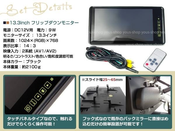 9インチ 高畫質 大畫面 液晶 ルームミラーモニター 2系統(tǒng) バックモニター CCD CMD バックカメラ増設 サブモニター