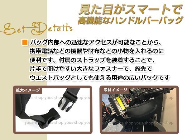 バイク ハンドルバッグ 小銭 通行券入れ オフロードバイク ETC オートバイ ツーリング ポーチ コンパクト スマホ 財(cái)布 鍵入れ ツールバッグ