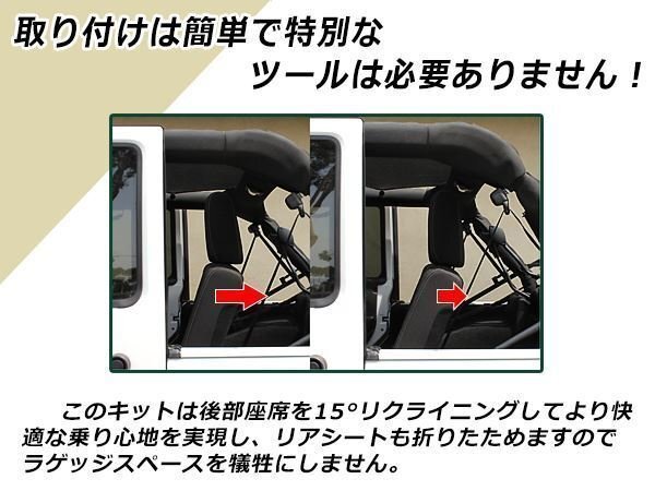  Jeep Wrangler задние сидения угол корректировка наклонный проставка болт приложен салон детали custom регулировка угла примерно 10 раз наклонный 