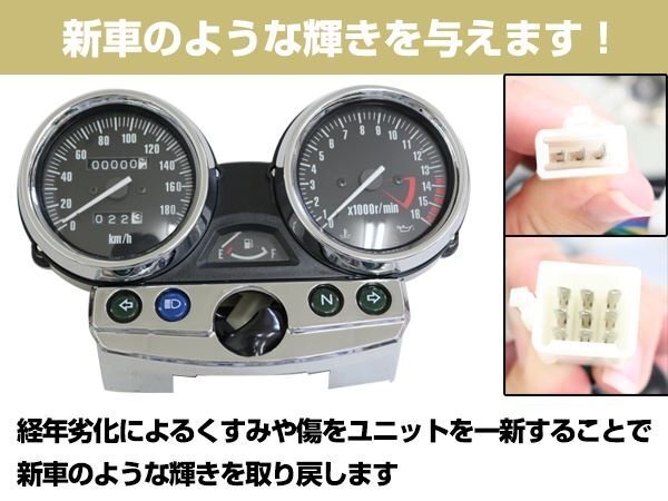 カワサキ ZRX400 01～08 メーターユニット Assy メッキリング バリオスⅡ ゼファーX 社外品 ドレスアップ カスタム バイク リペアの画像3