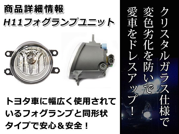 HID соответствует оригинальный сменный противотуманая фара единица левый правый установленный позже противотуманые фары для переключатель есть реле поводок Noah ZRR70 серия 