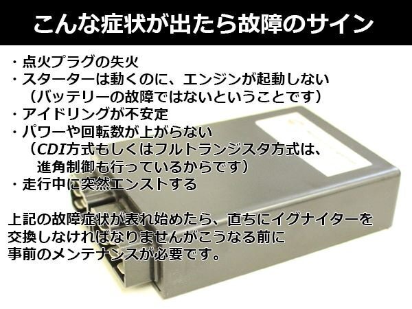 GSX400 インパルス GK79A CDI イグナイター ブラック 社外品 修理・交換用 補修や予備等に カプラーオンで簡単取り付け可能の画像3