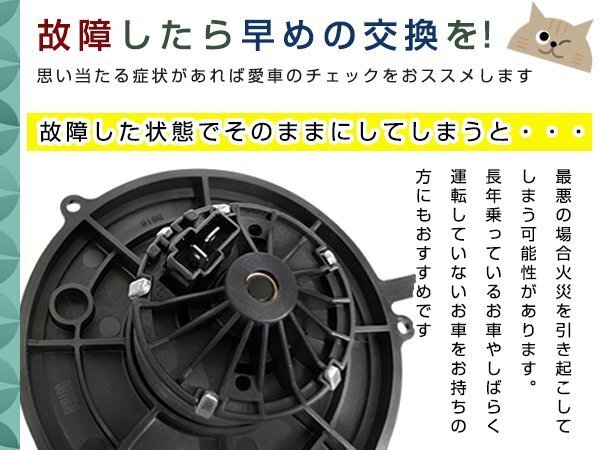 地域別送料無料 クリッパー DR16T ブロアモーター ブロワモーター ヒーターモーター エアコン ファン モーター 27220-4A0A0 27220-4A00Bの画像5