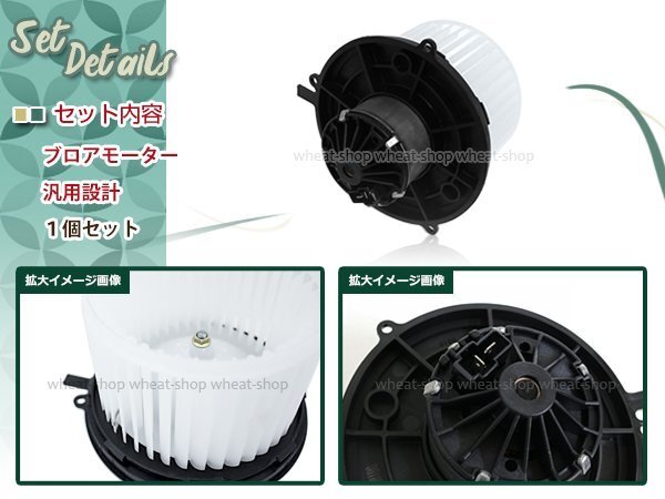 地域別送料無料 クリッパー DR16T ブロアモーター ブロワモーター ヒーターモーター エアコン ファン モーター 27220-4A0A0 27220-4A00Bの画像2