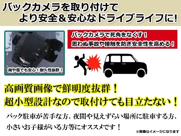 イクリプスAVN-Z02i 防水 ガイドライン無 12V IP67 広角170度 高画質 CMD CMOSリア ビュー カメラ バックカメラ/変換アダプタセット_画像3