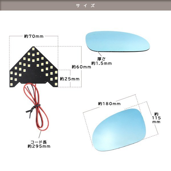 LED 流れるウインカー シーケンシャル 広角 ブルーレンズ サイドドアミラー フォルクスワーゲン/VOLKSWAGEN パサート/PASSAT MK6（B6）