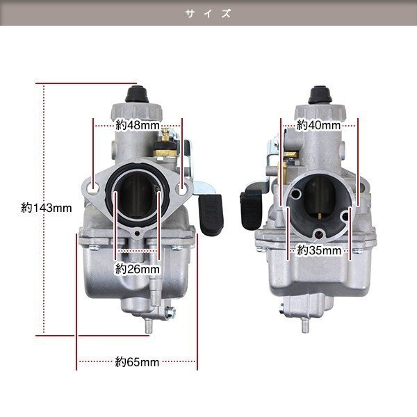 VM22 キャブレター エアフィルター セット インマニ インシュレーター ガスケット モンキー ゴリラ カブ ダックス ジャズ 4mini 26φ 補(bǔ)修