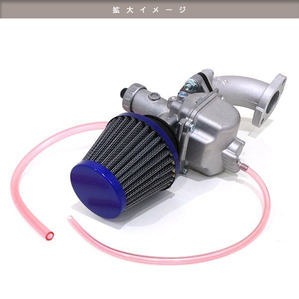 VM22 キャブレター エアフィルター セット インマニ インシュレーター ガスケット モンキー ゴリラ カブ ダックス ジャズ 4mini 26φ 補(bǔ)修