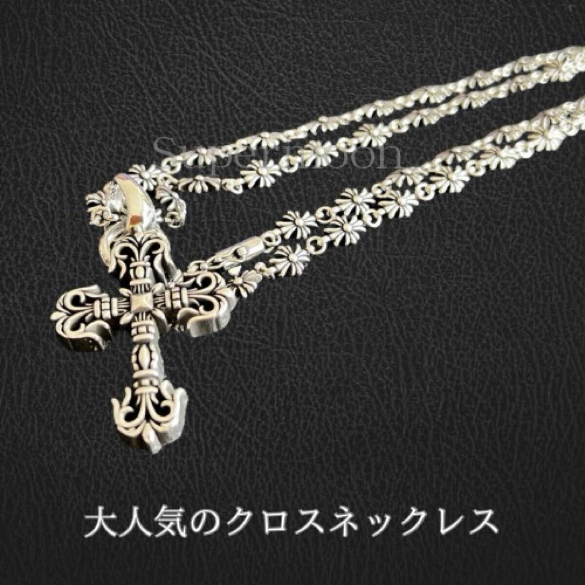 シルバー925ネックレス クロスデザイン S925刻印 メンズレディース60cm ペンダント 十字架 シルバー シルバー925 コーティングネックレス_画像2