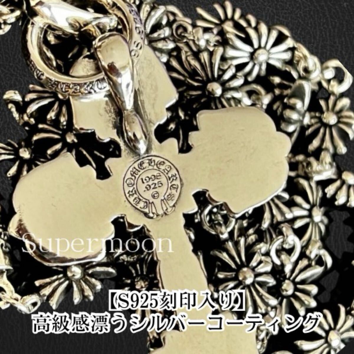 シルバー925ネックレス クロスデザイン S925刻印 メンズレディース60cm ペンダント 十字架 シルバー シルバー925 コーティングネックレス_画像4