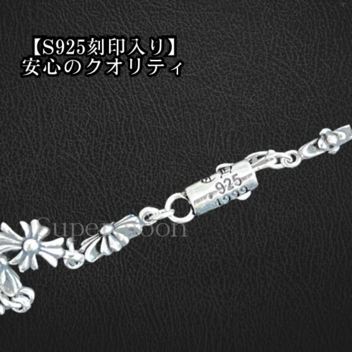 シルバー925ネックレス クロスデザイン S925刻印 メンズレディース60cm ペンダント 十字架 シルバー シルバー925 コーティングネックレス_画像5