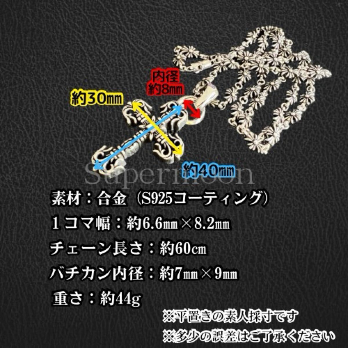 シルバー925ネックレス クロスデザイン S925刻印 メンズレディース60cm ペンダント 十字架 シルバー シルバー925 コーティングネックレス_画像8