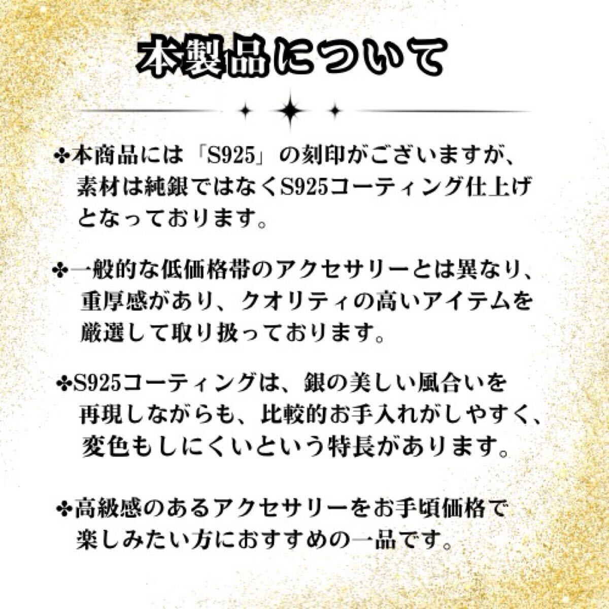 シルバー925ネックレス クロスデザイン S925刻印 メンズレディース60cm ペンダント 十字架 シルバー シルバー925 コーティングネックレス_画像10