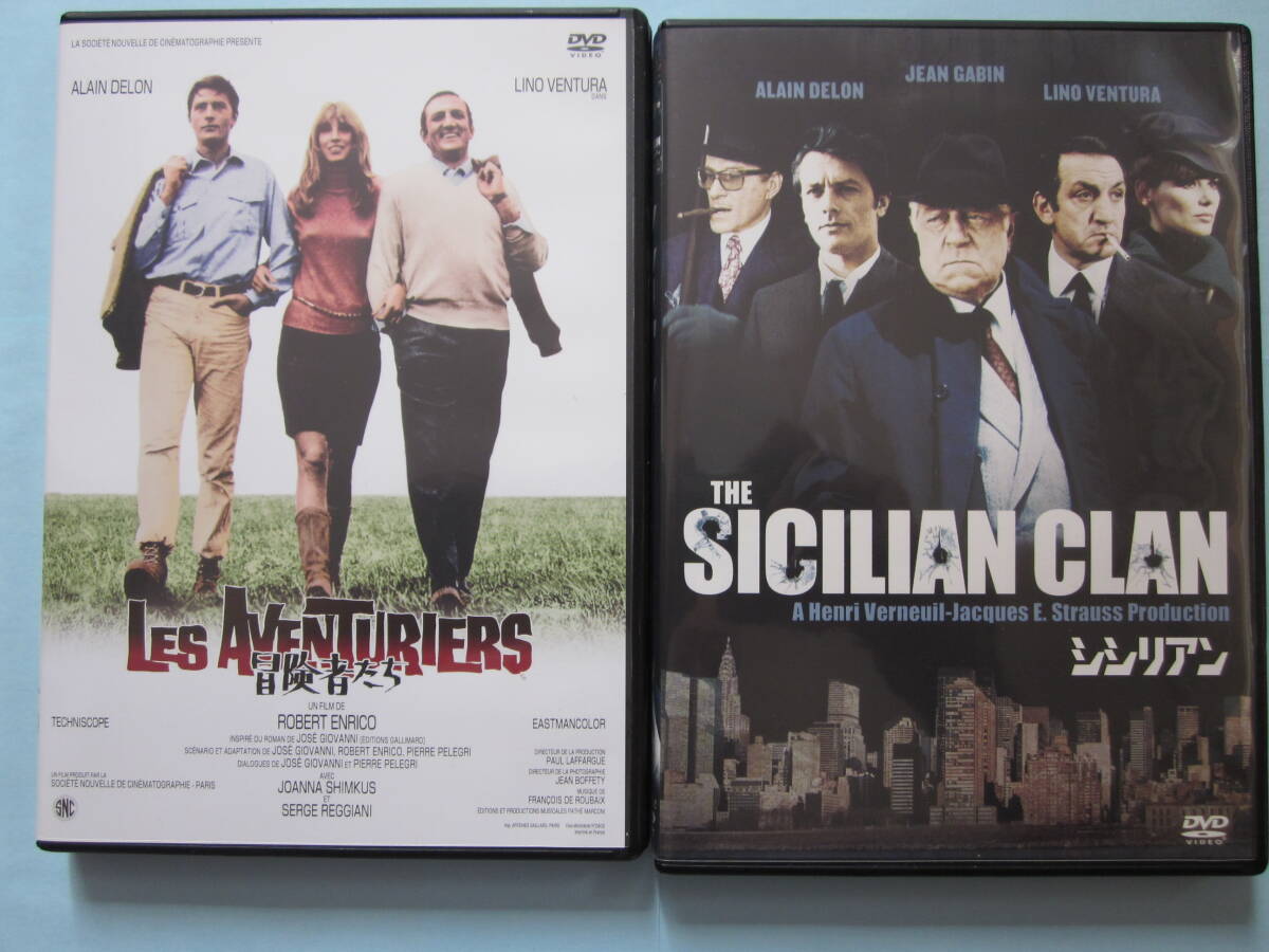美品 ＤＶＤ　アラン・ドロン　主演作品　６点まとめて　リスボン特急/仁義/冒険者たち/パリの灯は遠く　他　格安即決 ！_画像8