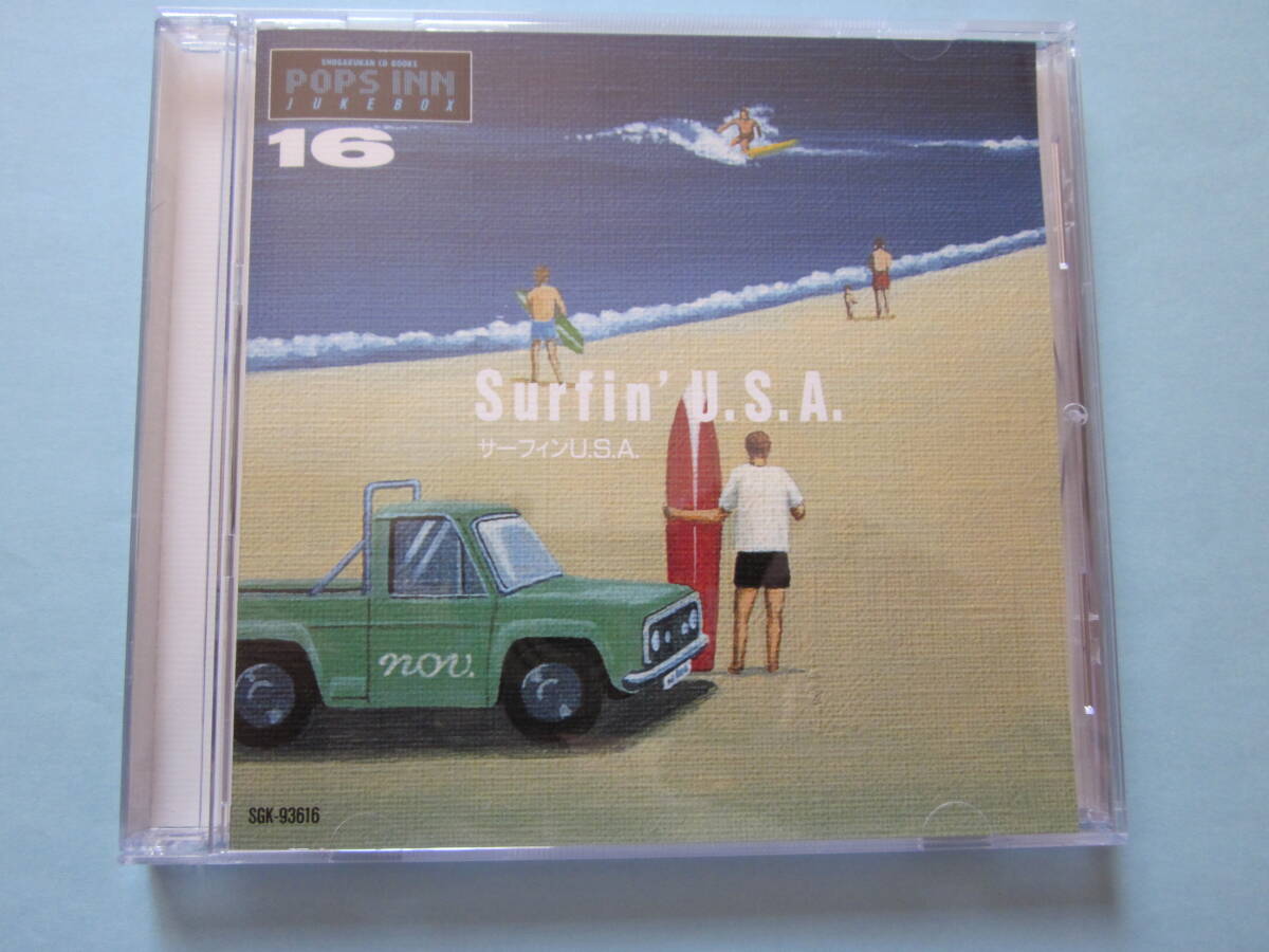 美品 ＣＤ　ポップス・イン・ジュークボックス　⑯　オムニバス盤　愛なき世界　バスストップ　真赤な太陽　他　全２２曲収録 ♪_画像1