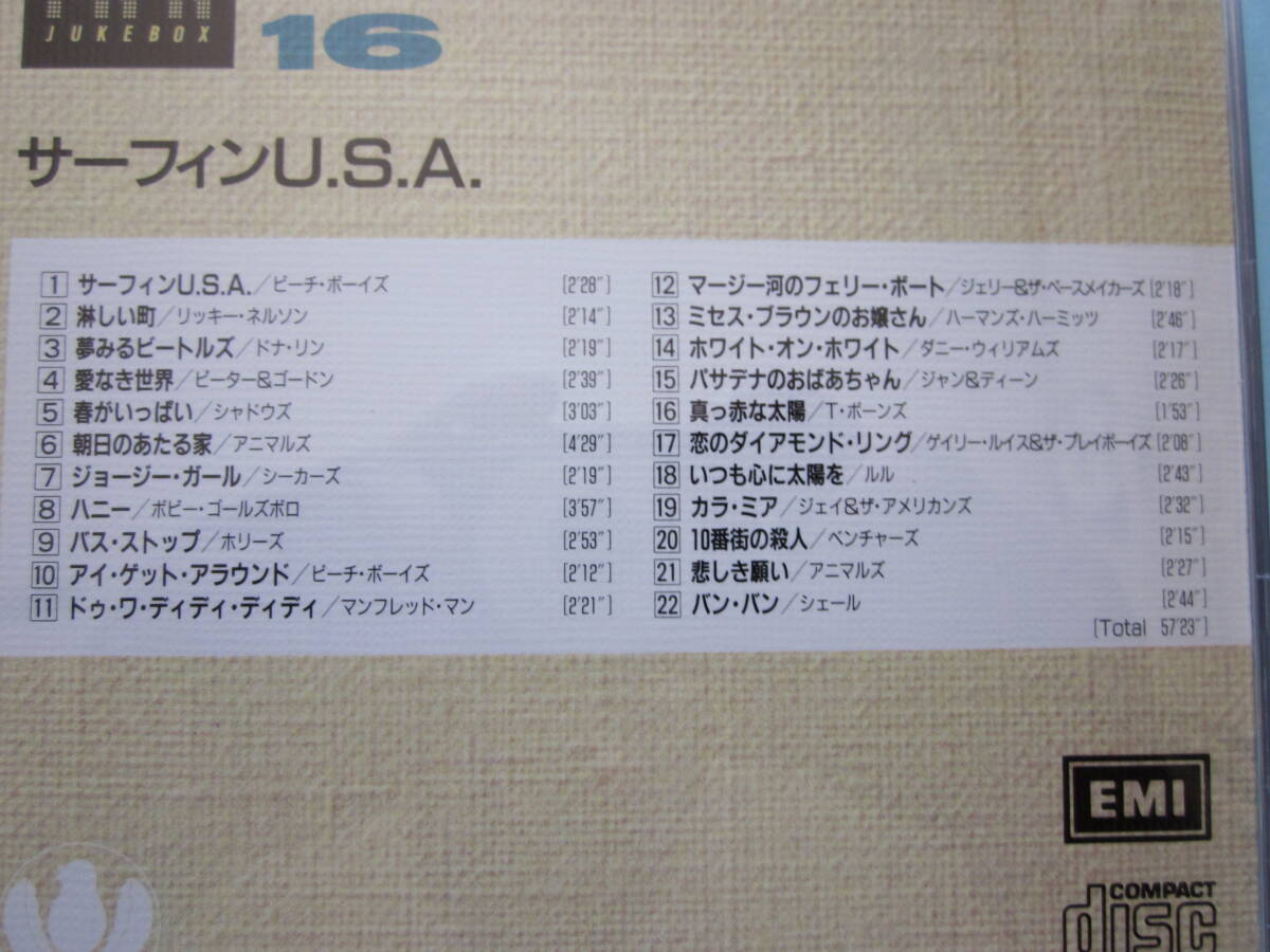 美品 ＣＤ　ポップス・イン・ジュークボックス　⑯　オムニバス盤　愛なき世界　バスストップ　真赤な太陽　他　全２２曲収録 ♪_画像3