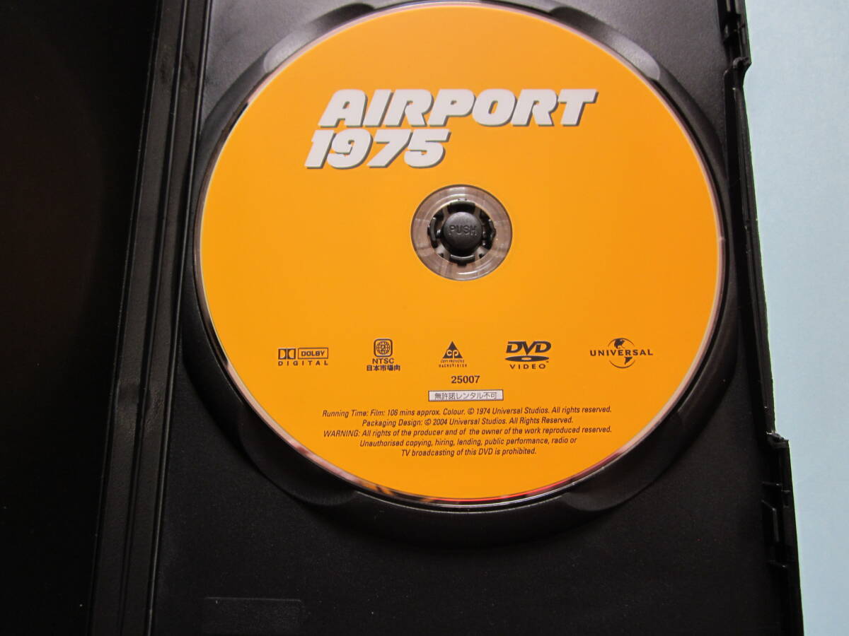 美品 ＤＶＤ　エアーポート ７５　チャールトン・ヘストン　カレン・ブラック　ジョージ・ケネディ　グロリア・スワンソン　出演_画像4