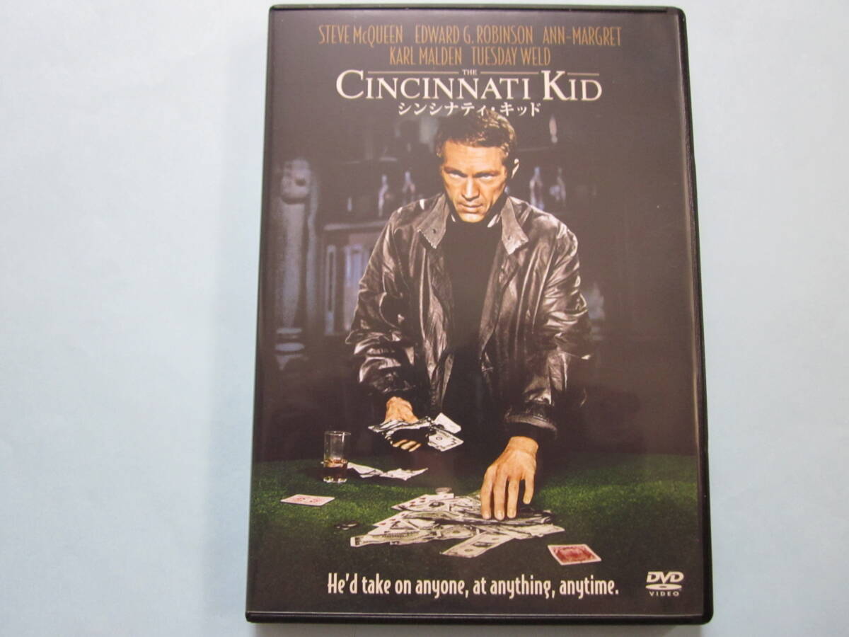 美品 ＤＶＤ　シンシナティ・キッド　スティーブ・マックイーン　エドワード・G・ロビンソン　アン・マーグレット　出演_画像1