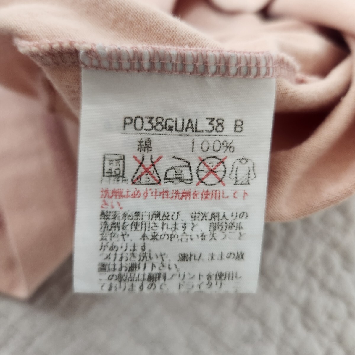 カールヘルム　Karl Helmut　　ピンクハウス　PINKHOUSE メンズ　Tシャツ カットソー 半袖Tシャツ　日本製_画像5