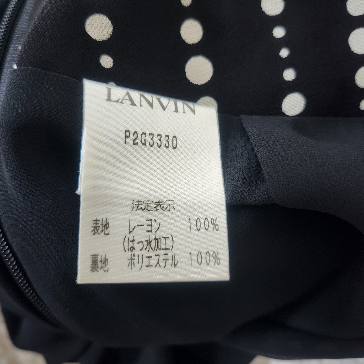 美品★ランバンコレクション LANVIN La Collection  スカート フレア プリーツ 日本製 水玉 ドット はっ水加工 ヴィンテージ_画像6