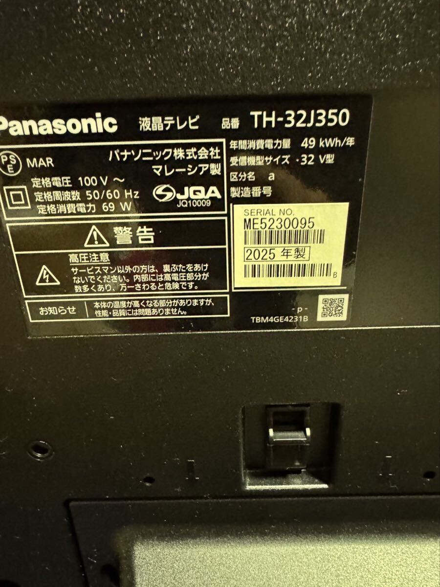 s773 Panasonic テレビ TV th-32j350 2025年式 の画像3