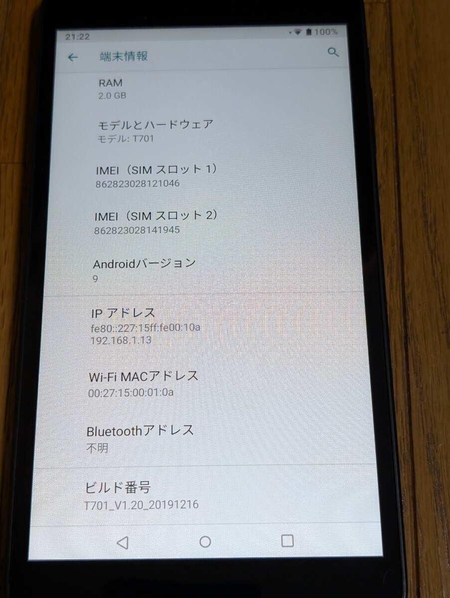 ALLDOCUBE IPlay 7T Softbank系SIMでデータ通信出来ます。　Android9.0 6.98インチ 720×1280 IPSスクリーン、Type-C、2GB/16GB　_画像3