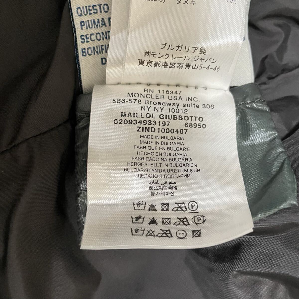 1円〜 極美品 MONCLER モンクレール MILLOL マイヨール ラクーンファー ベルト ロング丈 ダウンコート レディース 0 XS カーキ 玉蟲色 D43_画像7