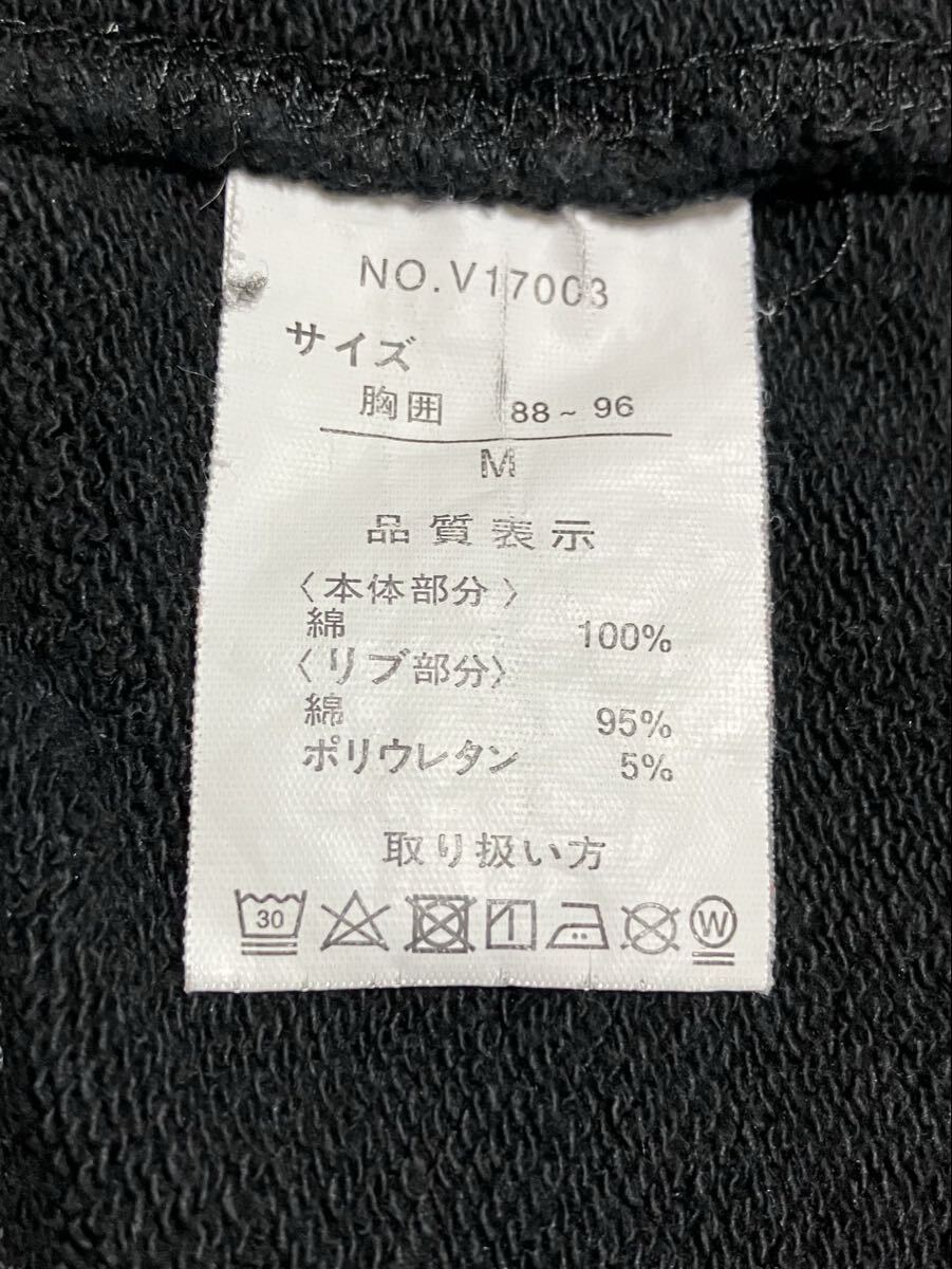 送料無料 VAN CLUB ビッグロゴ スウェットヴァンヂャケットインク トラディショナル_画像6