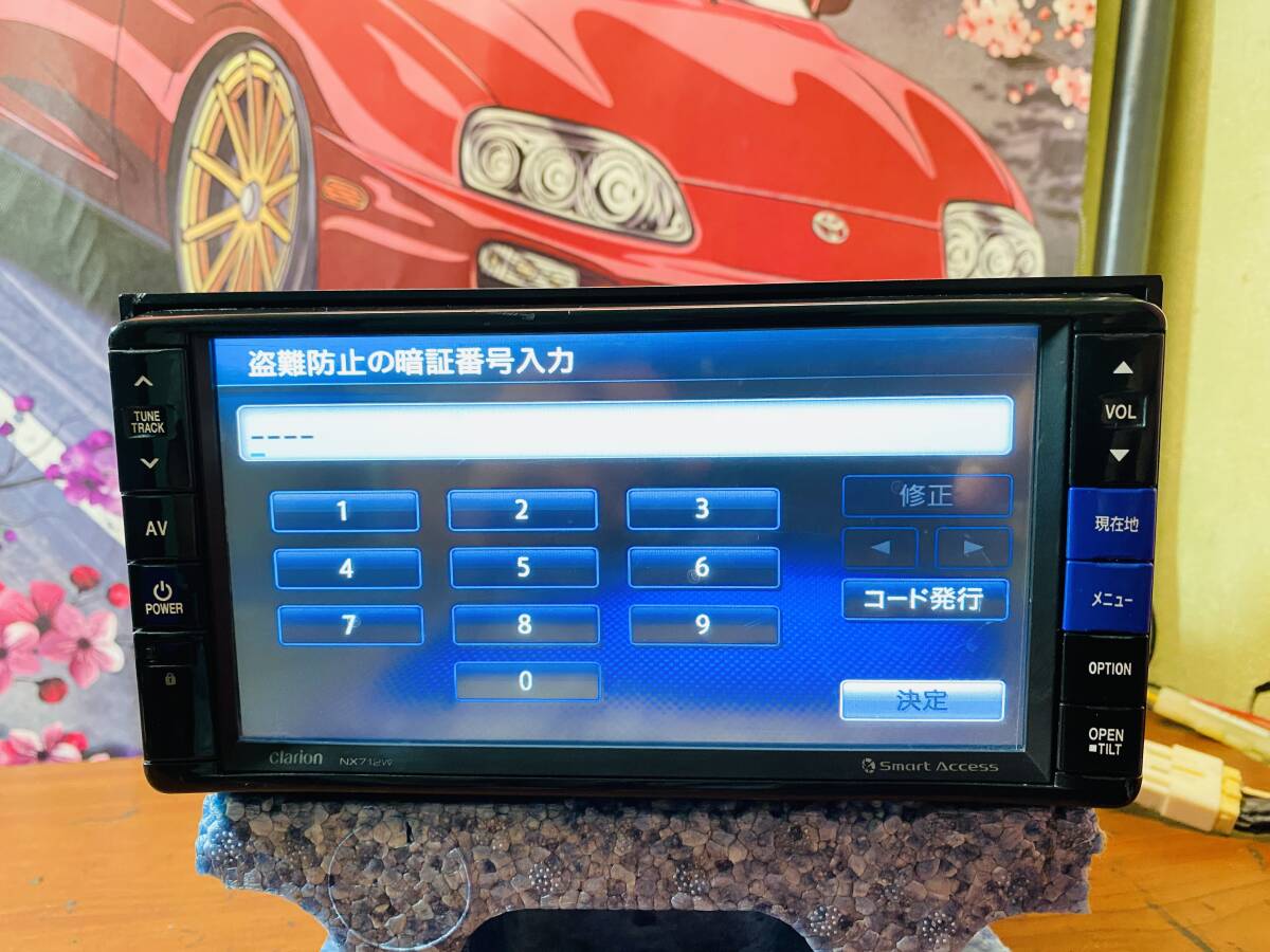 クラリオン NX712W メモリーナビゲーション セキュリティロック搭載_画像1