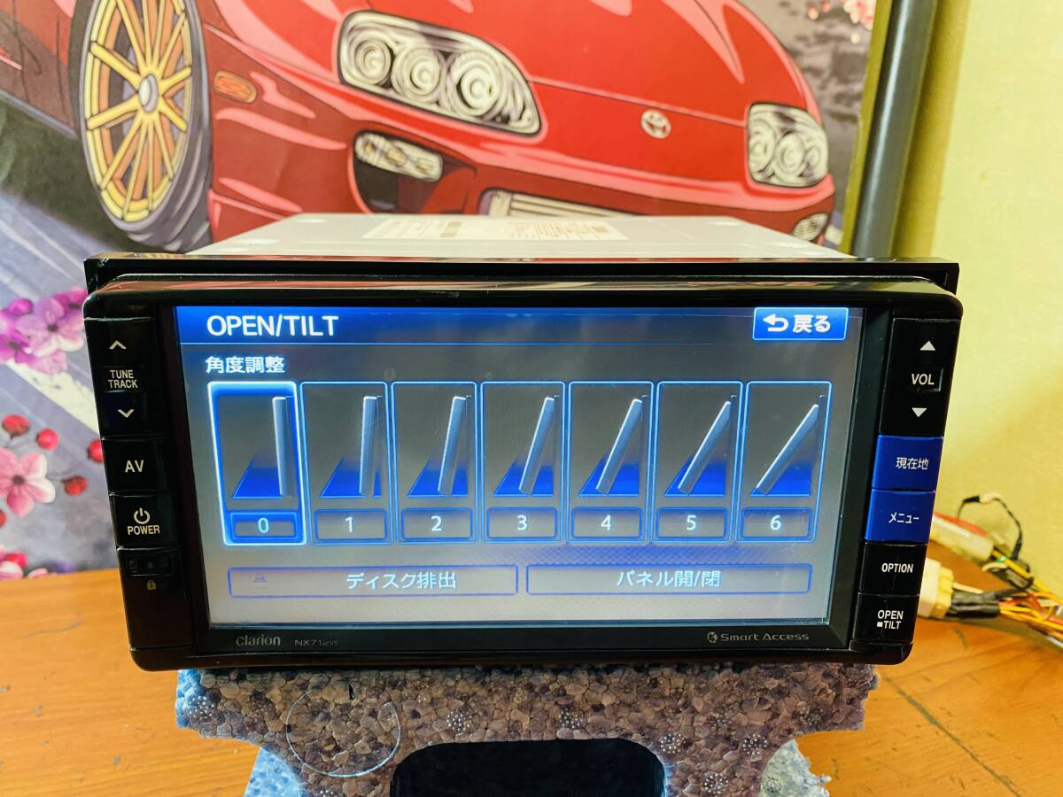 クラリオン NX712W メモリーナビゲーション セキュリティロック搭載_画像2