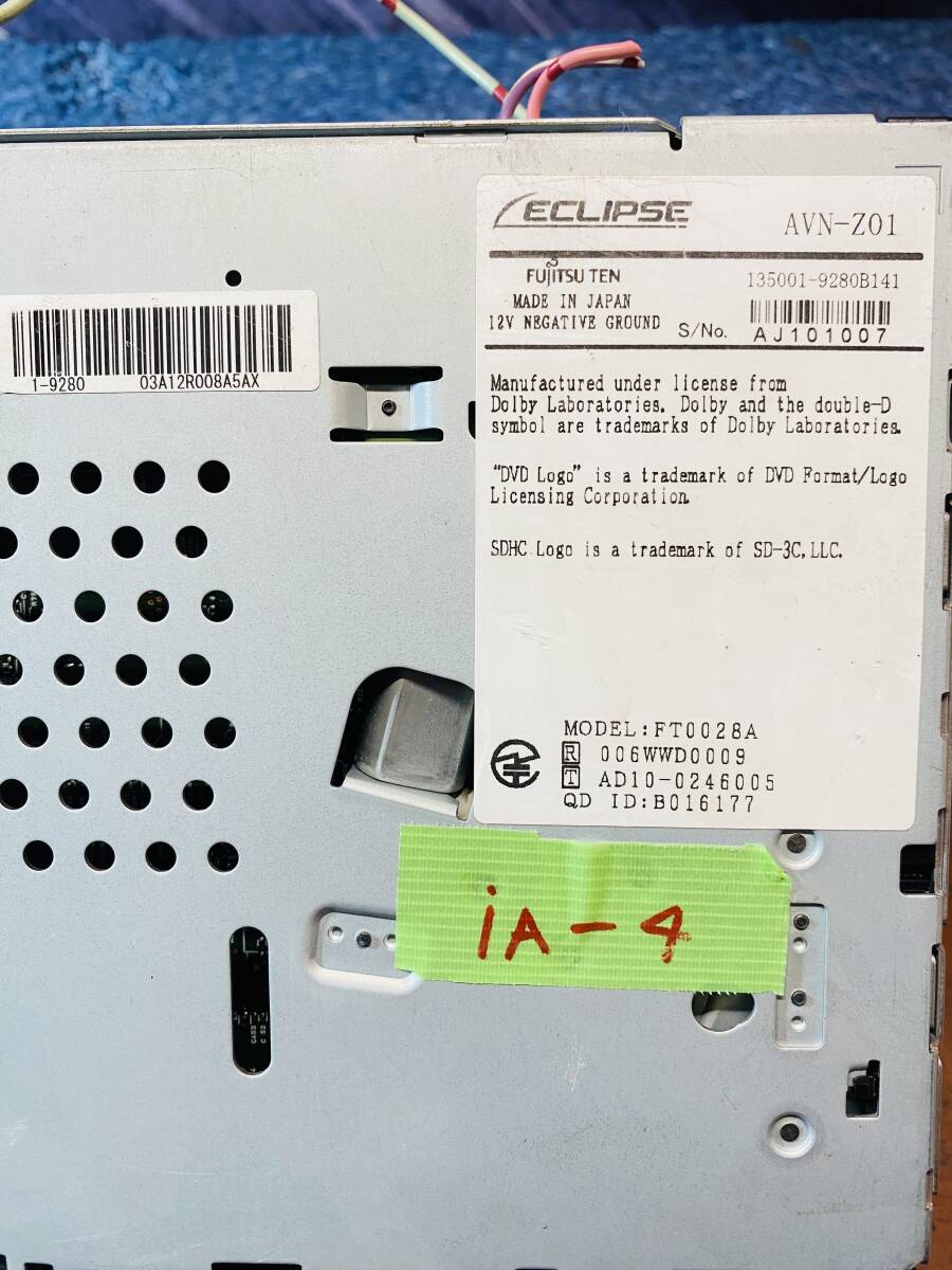 動作保証付/ECLIPSE イクリプス　AVN-Z01　SDナビ　地図2011年　地デジTVフルセグ内蔵　CD DVD再生OK_画像10