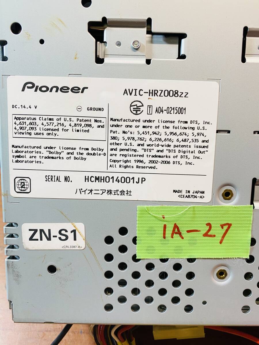 カロッツェリア　AVIC-HRZ008zz HDDナビ　地図2007年　地デジTVワンセグ CD DVD再生OK_画像9