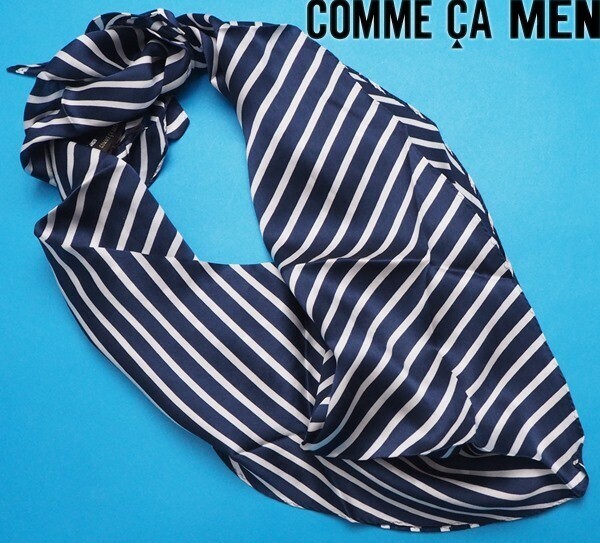 新品定価9240円 COMME CA MEN コムサメン 最高級 ストール 紺ストライプ(52) 56RZ15_画像1