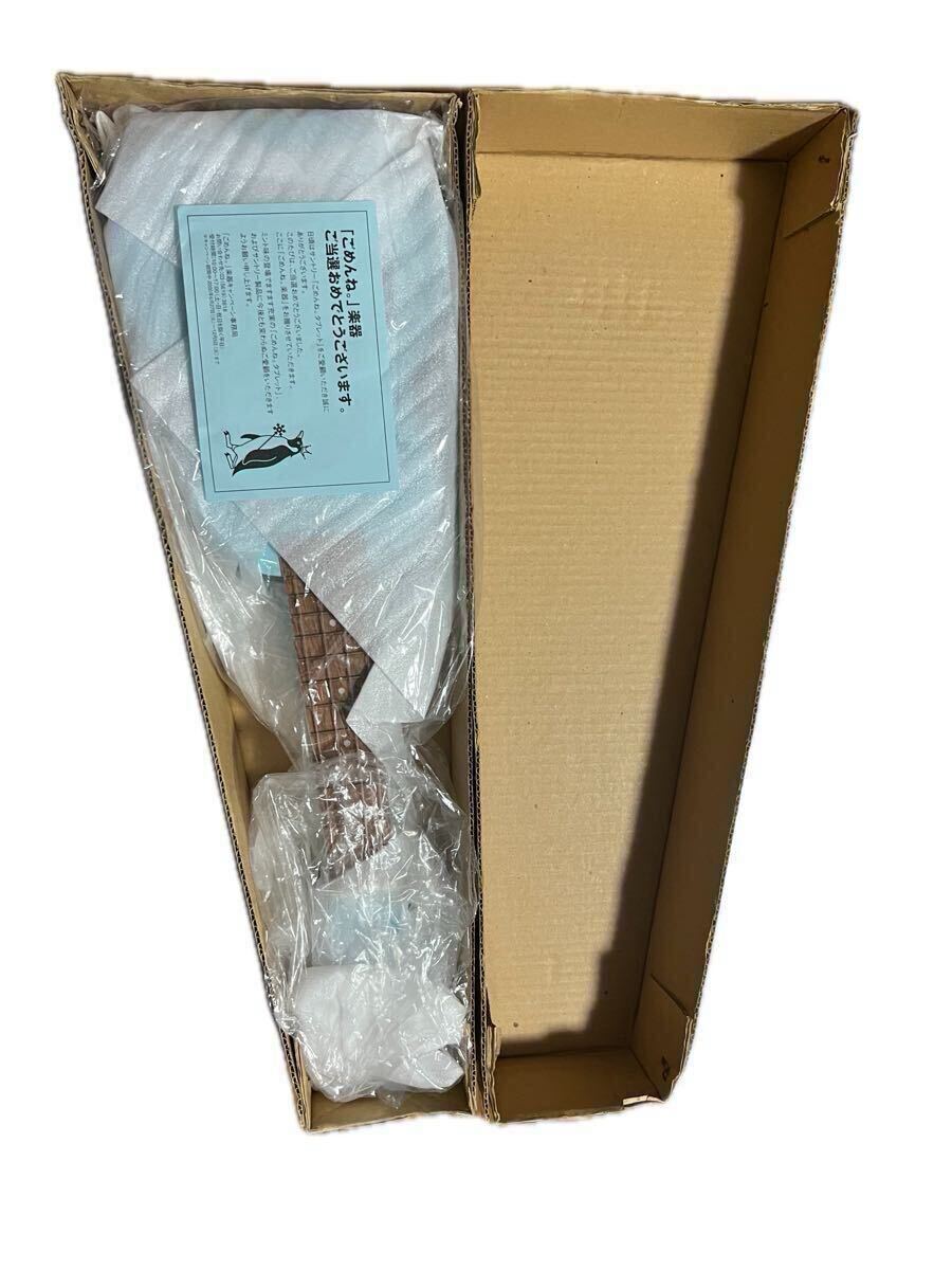 最終値下げ！サントリー景品　ごめんね　ウクレレ_画像2