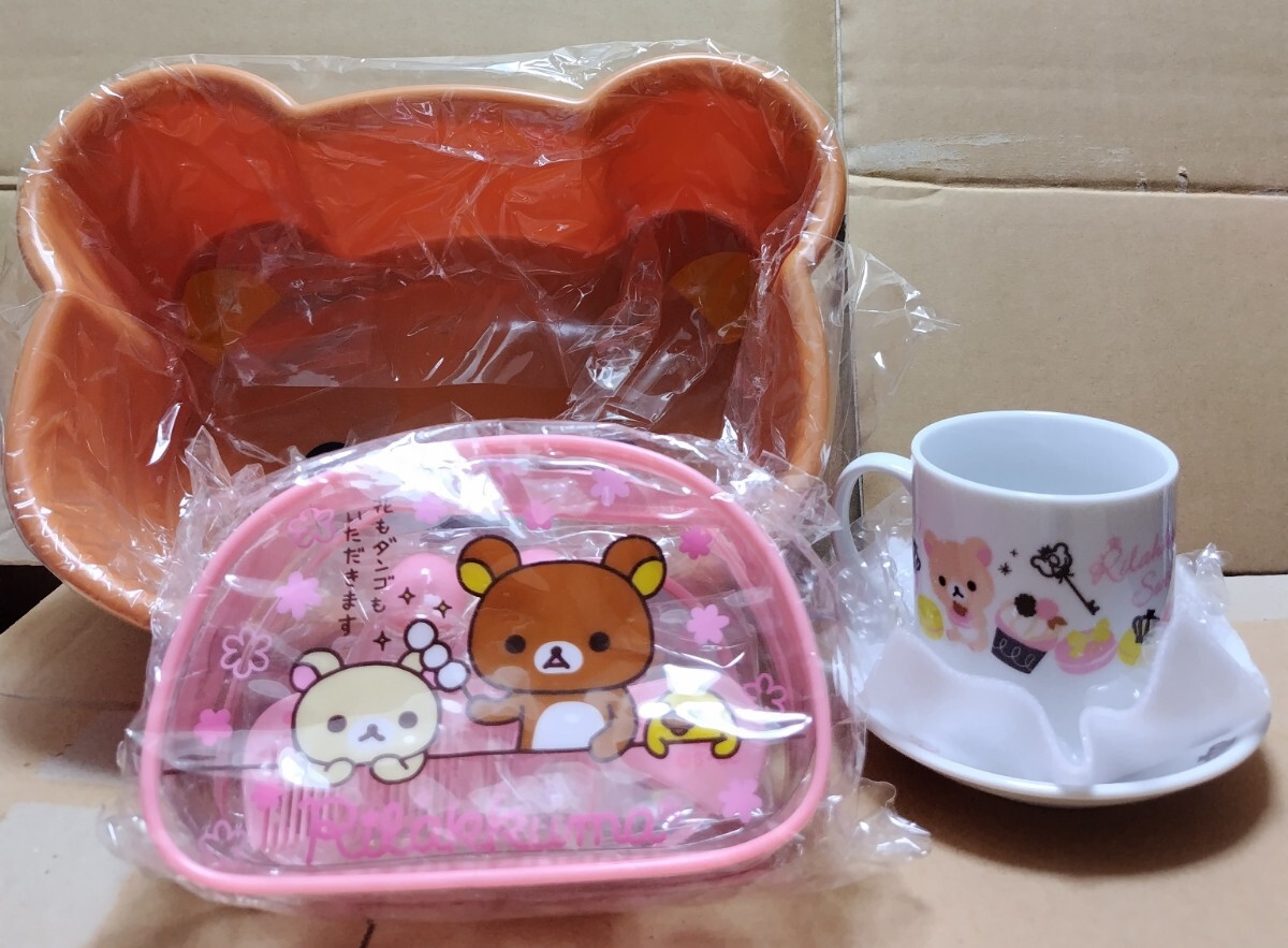 リラックマ☆グッズ3點