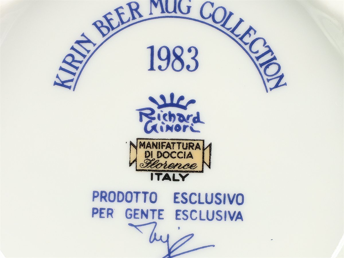 【吉】CN583 Richard Ginori 【リチャードジノリ】 1983 キリンビアマグ ビアジョッキ マグカップ／箱の発泡スチロール無し 美品！_画像9