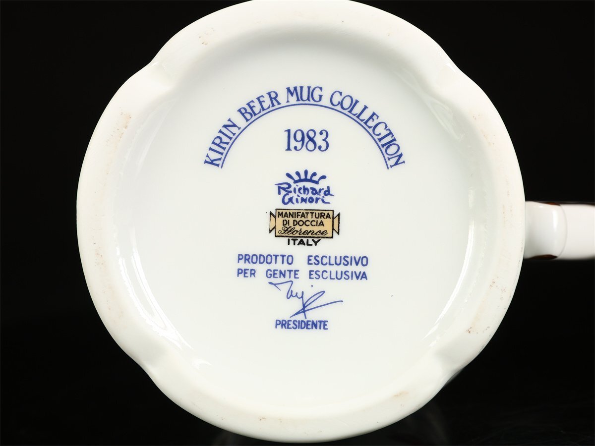 【吉】CN583 Richard Ginori 【リチャードジノリ】 1983 キリンビアマグ ビアジョッキ マグカップ／箱の発泡スチロール無し 美品！_画像8