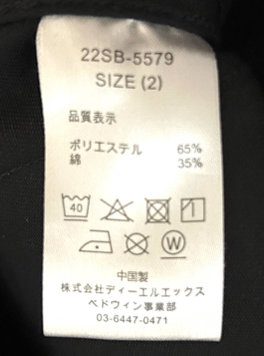 【美品】BEDWIN & THE HEART BREAKERS × DICKIES WORK JKT（2）黒 ベドウィン ディッキーズ ワーク カーゴ ジャケット 短丈 ボックス_画像8