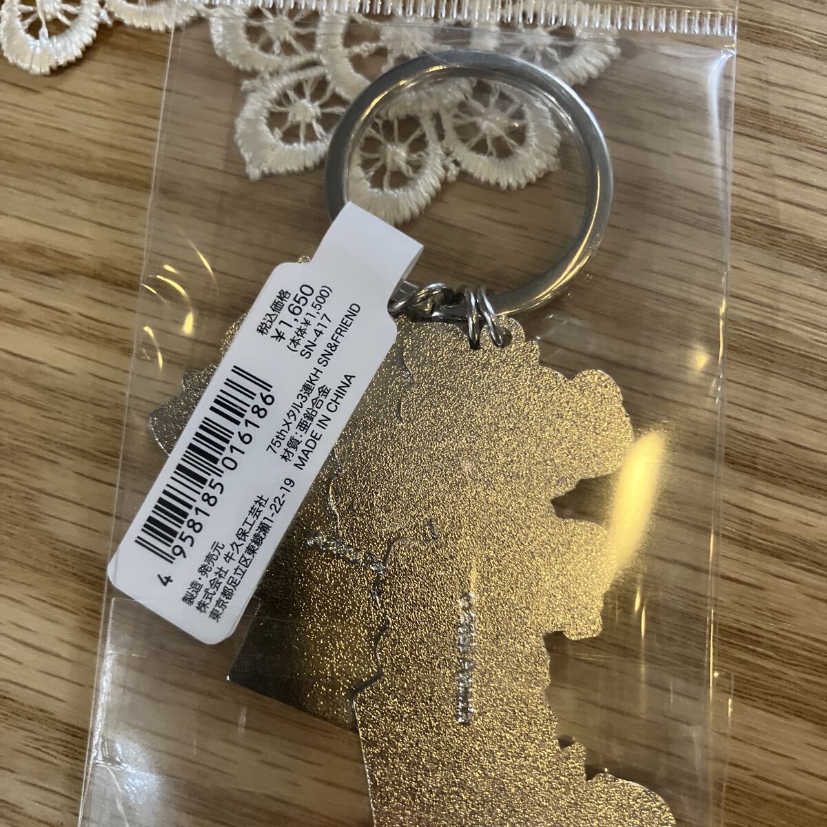 スヌーピー キーホルダー　キーリング 送料140円　新品　ピーナッツ ウッドストック _画像5