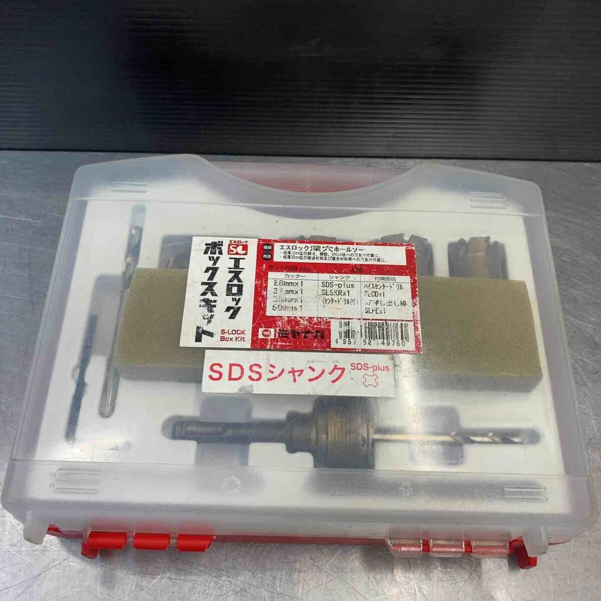 【中古品】 ミヤナガ エスロック ボックスキット SDSプラスシャンク 使用感少なめ 【東大和店】_画像2