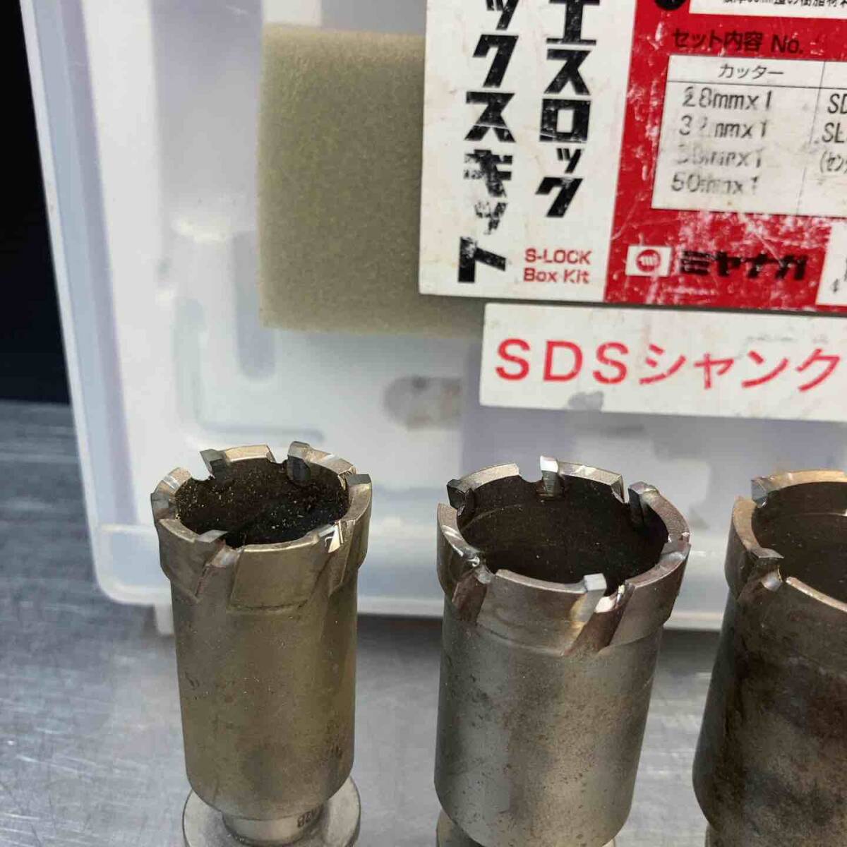 【中古品】 ミヤナガ エスロック ボックスキット SDSプラスシャンク 使用感少なめ 【東大和店】_画像4