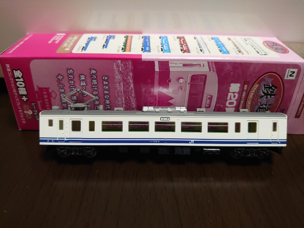 鉄道コレクション第20弾 可部線 クモハ 123-3_画像4