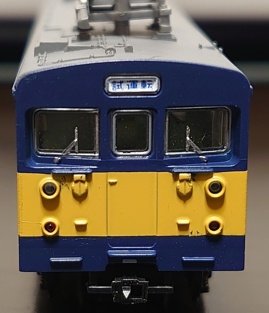 鉄道コレクション第20弾 クモヤ145-4_画像3