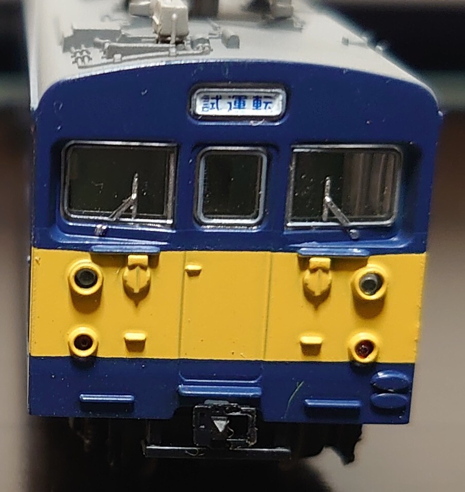 鉄道コレクション第20弾 クモヤ145-4_画像5